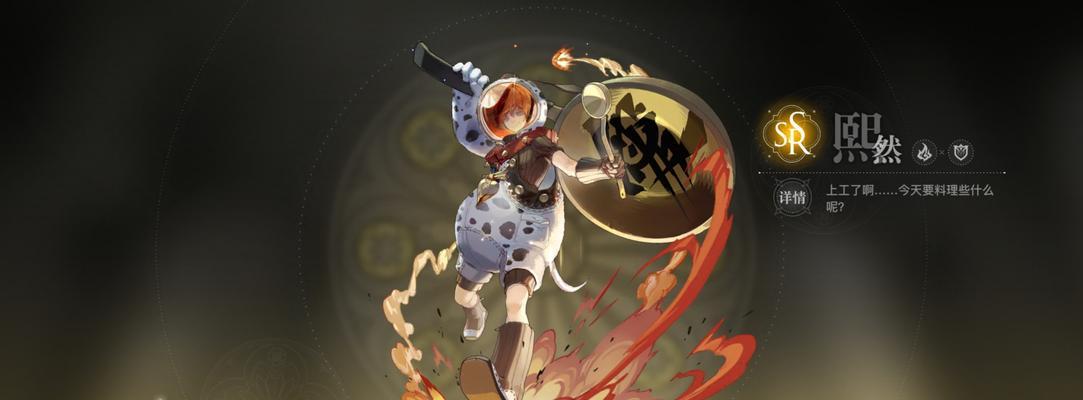 天谕手游（探索天谕世界）