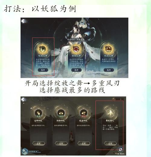 大话西游手游中大孔雀的打法技巧？