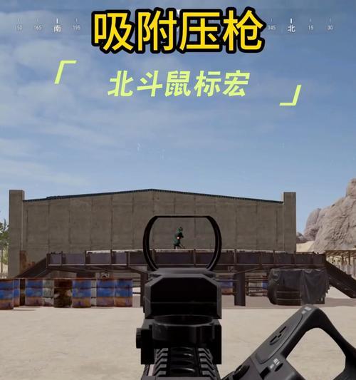 绝地求生显卡设置优化？如何达到性能最大化？