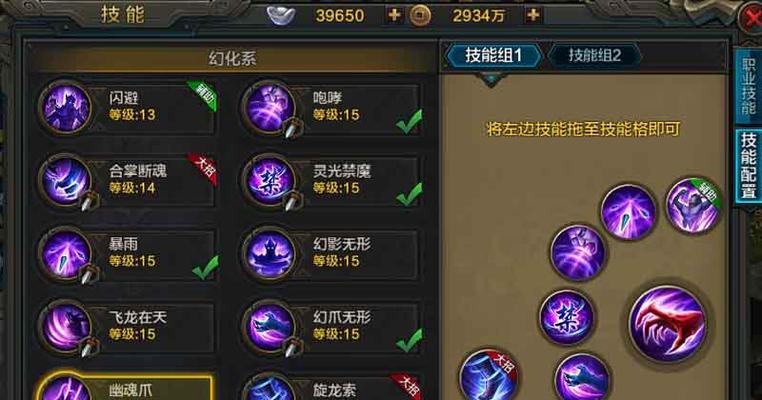 问道妖蟾技能学习方法？技能搭配建议是什么？