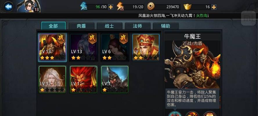 《乱斗西游》游戏三大种族，强大之争（揭秘最强种族的背后力量与秘密）