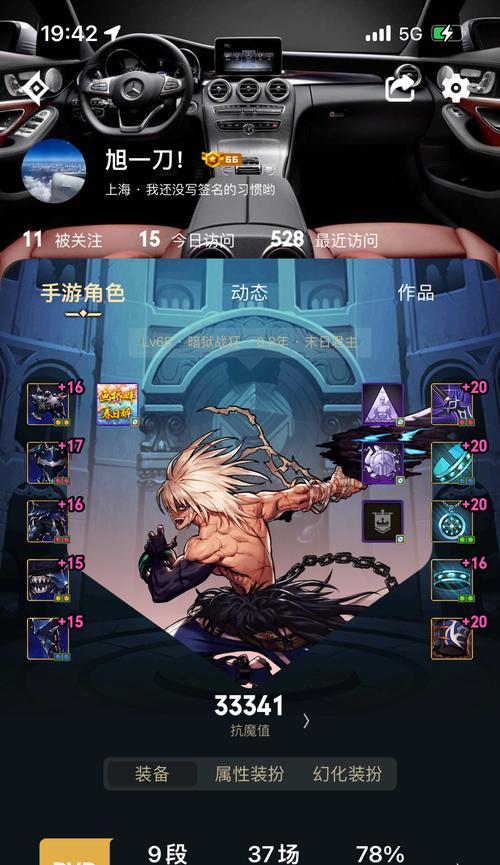 《地下城与勇士》圣战再临（数百万玩家热血沸腾）