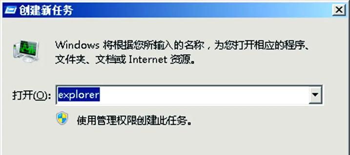 绝地求生崩溃断网如何处理？解决断网的方法有哪些？