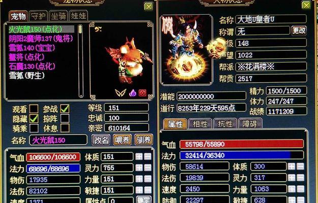 问道包裹被清空后如何找回物品？找回过程中有哪些注意事项？