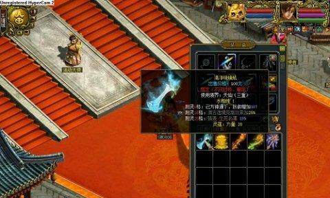 问道包裹被清空后如何找回物品？找回过程中有哪些注意事项？