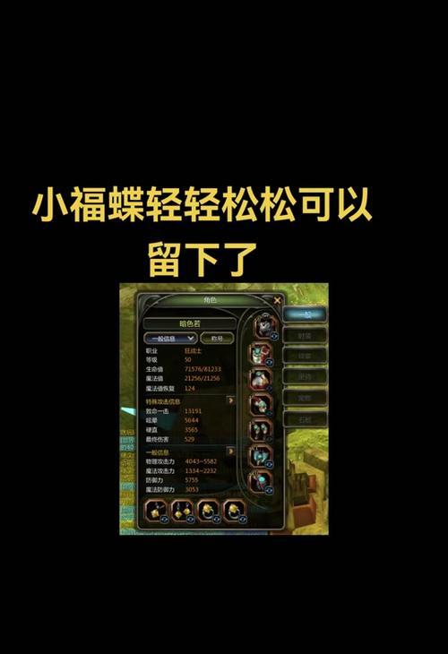 龙之谷23级至24级升级攻略是什么？