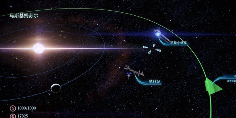 《质量效应》游戏如何绕过星空（游戏中的关键步骤和技巧）