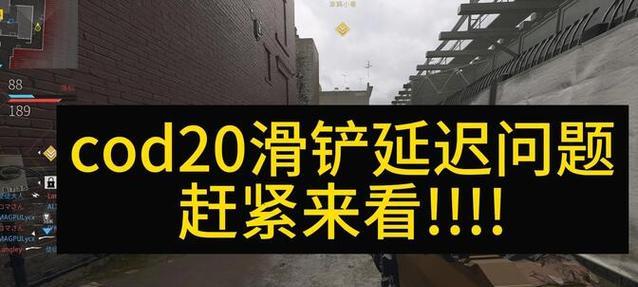 使命召唤手游滑铲跳技巧大揭秘（掌握滑铲跳操作）