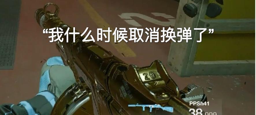 使命召唤手游滑铲跳技巧大揭秘（掌握滑铲跳操作）