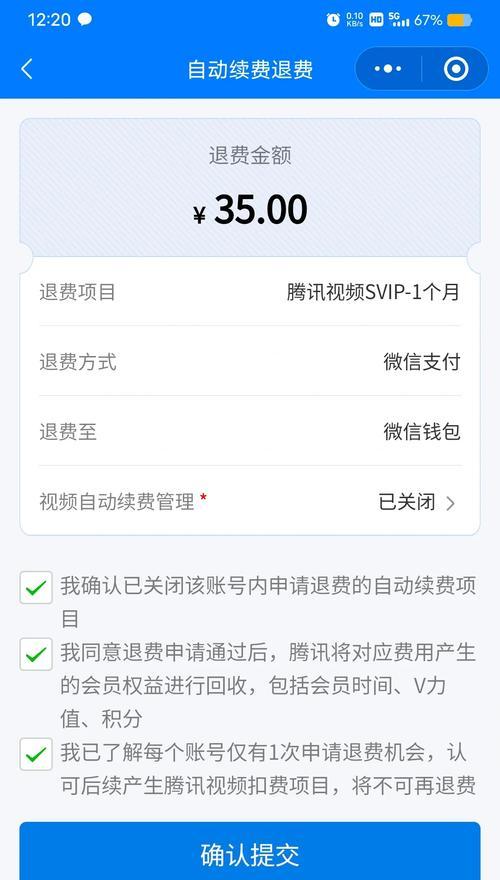 寻仙磐木部族勇士打法是什么？