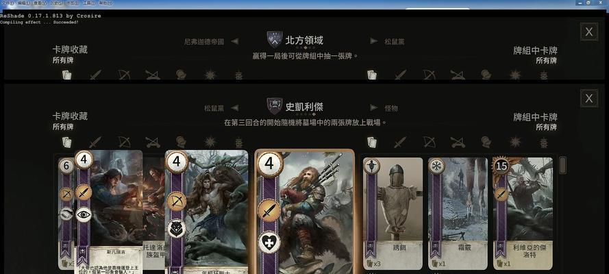 《巫师之昆特牌》游戏中松鼠党和谐详解（探索游戏中松鼠党的策略与魅力）