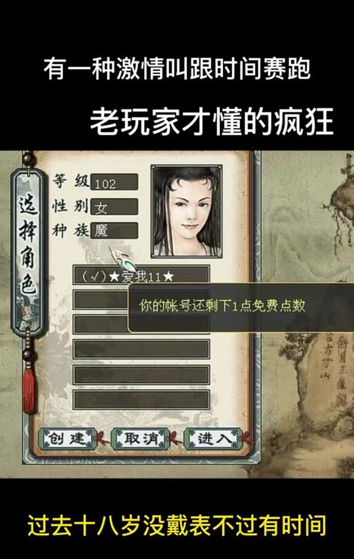 大话西游2专用点如何使用？消耗专用点有什么好处？