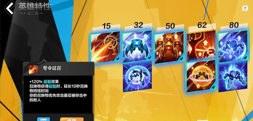 《火炬之光》游戏合成公式的探索与应用（通过游戏合成公式打造强力装备）