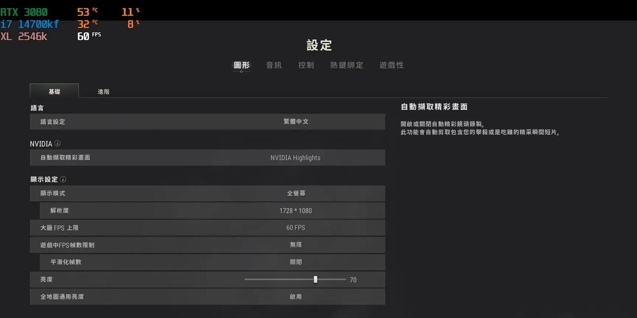 绝地求生离线状态如何查看？如何恢复在线？