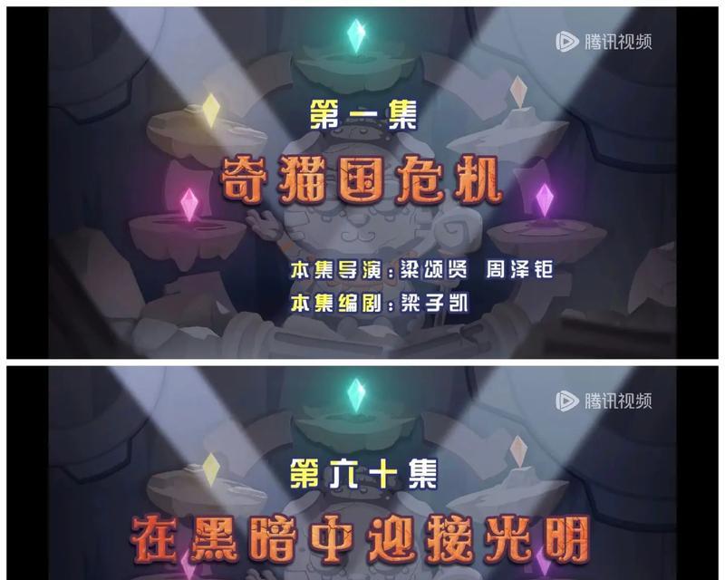 龙之谷中保护石封印的解除方法是什么？