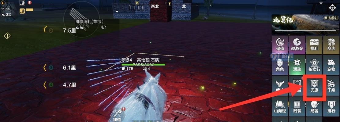 探秘山海氏族秘术（解析山海氏族秘术）