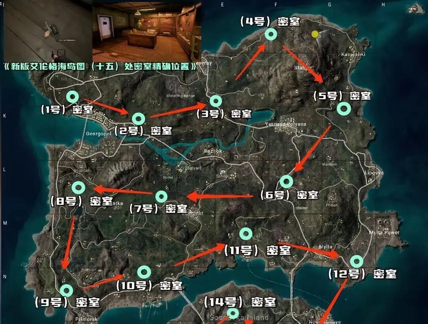绝地求生中如何标记地点？标记有什么作用？