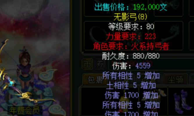 问道装备染色的方法有哪些？