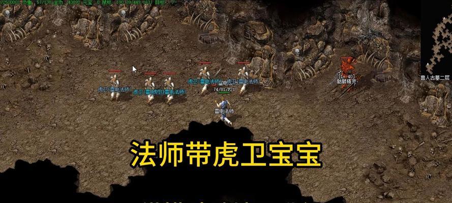 热血传奇中天真打怪升级的技巧是什么？