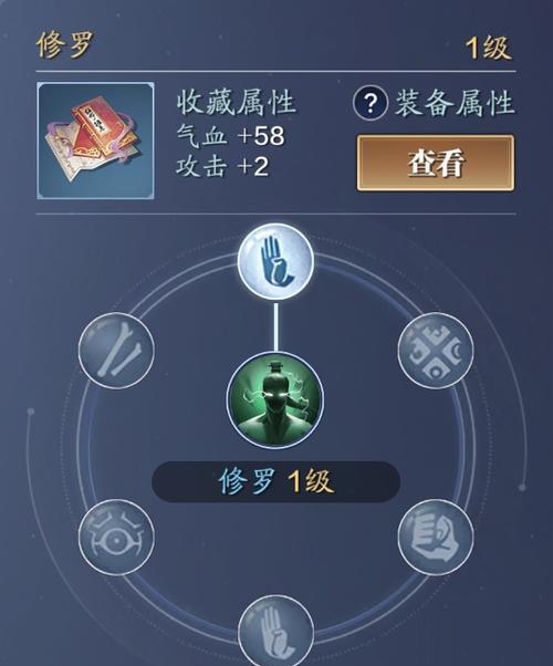 解锁天涯明月刀手游主动心法，踏上绝世武侠之旅（探索天下武道奥妙）