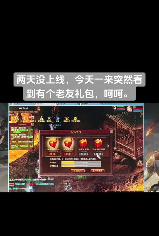 老友重逢礼包领取条件是什么？如何领取？