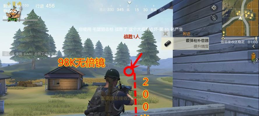荒野行动倍镜测距攻略（玩转荒野行动倍镜测距）