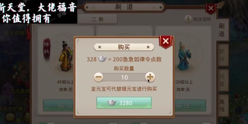 问道中大佬赵的事件详情是什么？背后的原因是什么？