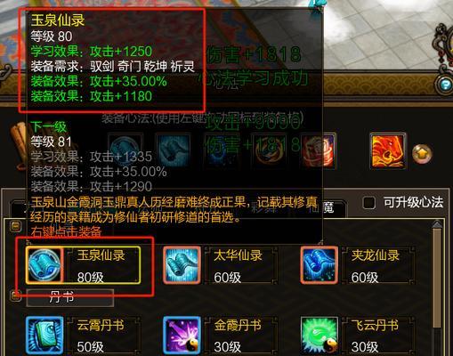 新寻仙祈灵青龙状态叠加技巧是什么？如何正确叠状态？