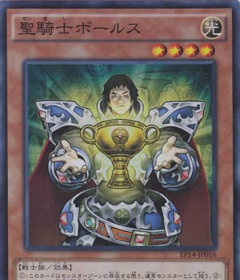 地牢守护者（探究骑士弩炮在地牢守护者）