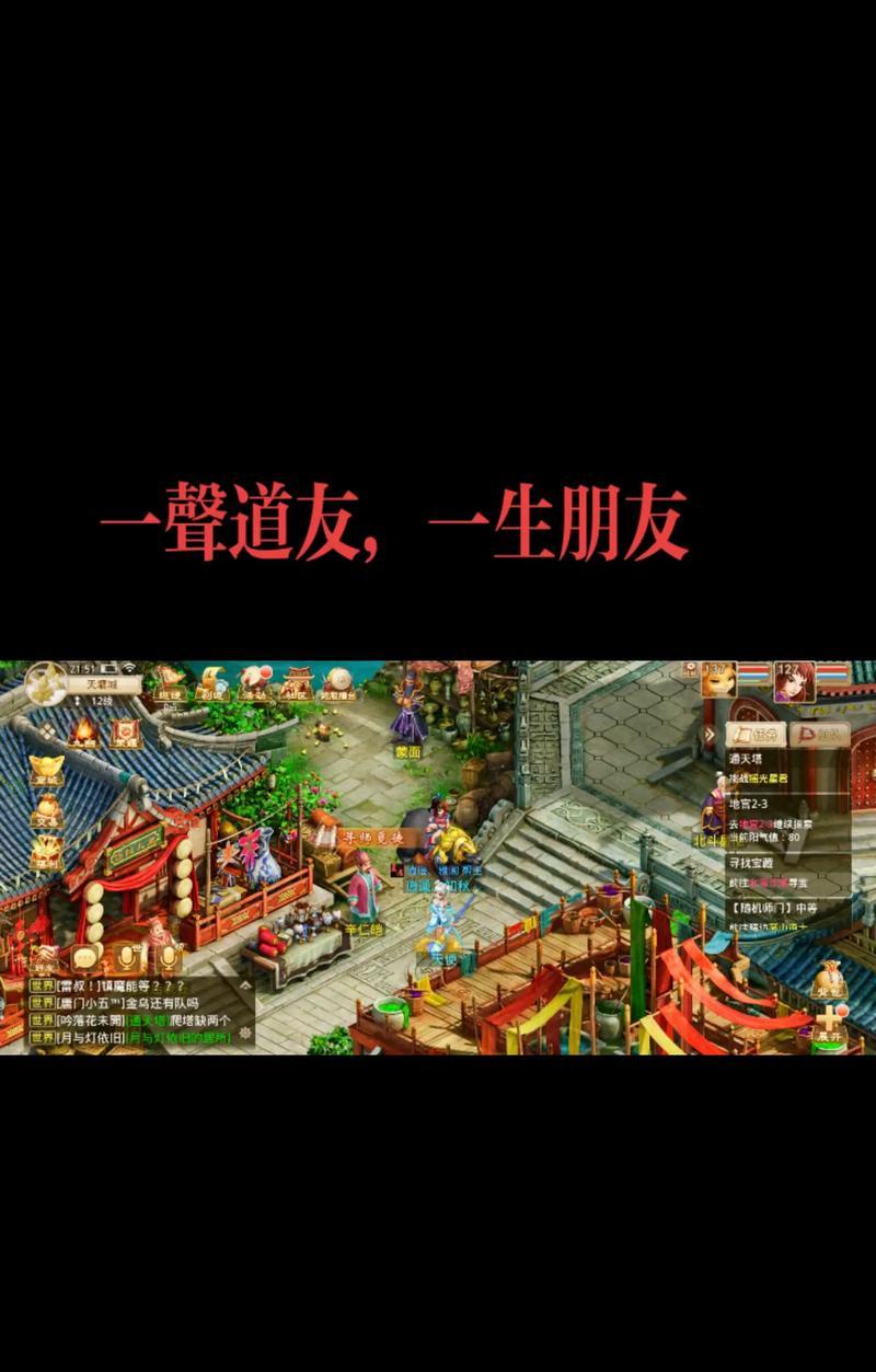 问道卡片移动的方法是什么？如何在游戏中正确移动卡片？
