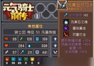 地牢守护者（探究骑士弩炮在地牢守护者）