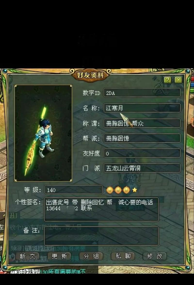 问道卡片移动的方法是什么？如何在游戏中正确移动卡片？