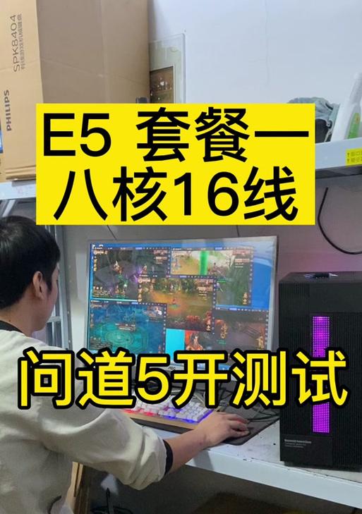 问道支持多开吗？多开操作步骤是怎样的？