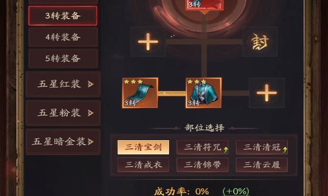 问道杂项不显示问题如何解决？杂项功能为何不出现？