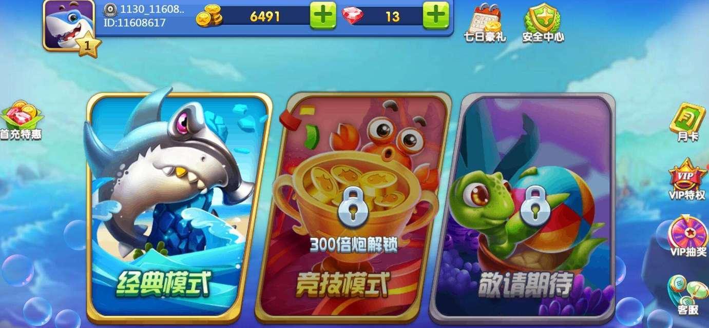 水麒麟解锁条件是什么？