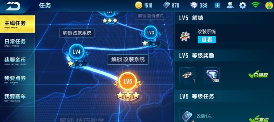 《问道手游》并肩同行任务攻略（攻略分享）