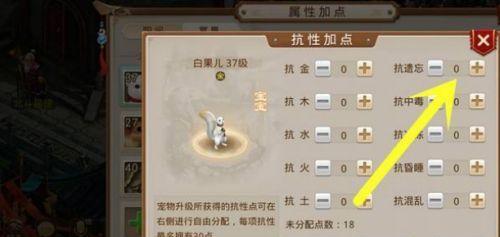《问道手游》并肩同行任务攻略（攻略分享）