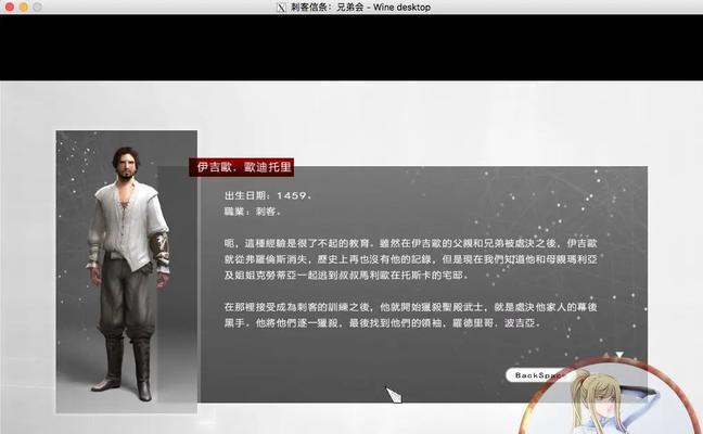 刺客信条（探索多人模式中的得分系统和奖励机制）