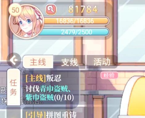 彩虹岛任务无法领取的原因是什么？如何解决任务领取问题？