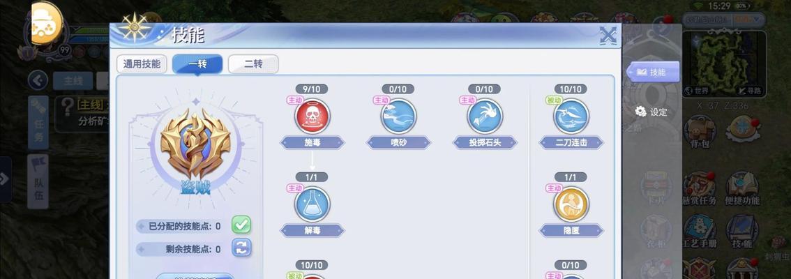 狩猎技能如何激活？寻仙中狩猎技能的使用条件是什么？