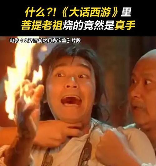大话西游烧法快速方法是什么？有哪些技巧？