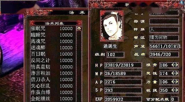 大话西游烧法快速方法是什么？有哪些技巧？