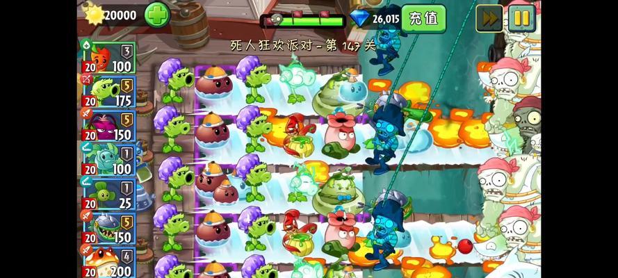 《植物大战僵尸2》挑战无尽模式的最强阵容解析（打破记录）