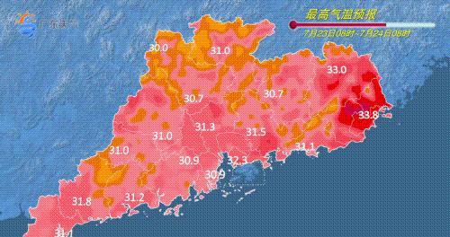 “三台共舞”形成！广东雷雨高温携手登场，接下来深圳天气预报