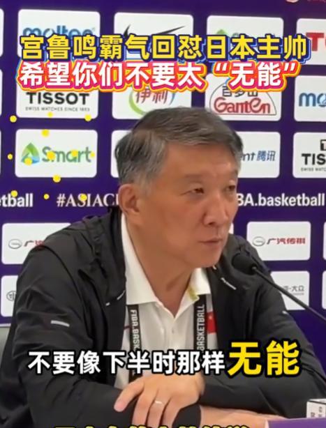 全运会名单曝光！李梦回归四川队参赛，成夺冠热门，队员阵容豪华