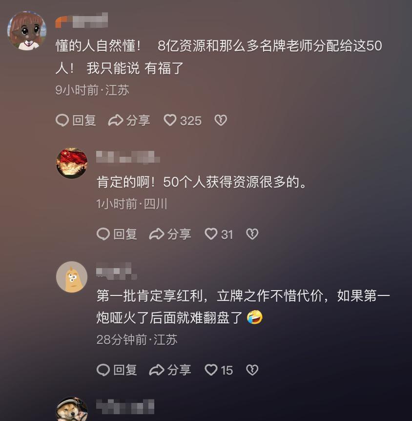 610分上民办？福耀科技大学首年招生，投档线惊人，实力不容小觑