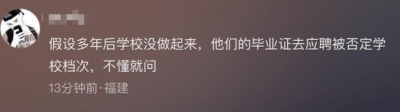 610分上民办？福耀科技大学首年招生，投档线惊人，实力不容小觑