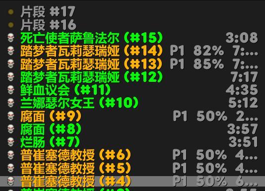 魔兽世界HICC第2周人数变化，9H野团速推真相，网友：不如打普通