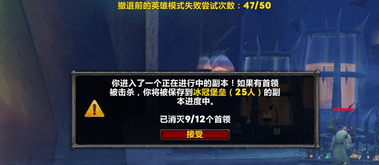 魔兽世界HICC第2周人数变化，9H野团速推真相，网友：不如打普通