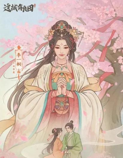 从治城到结缘，这城有良田用2周年讲了一个更“走心”的故事